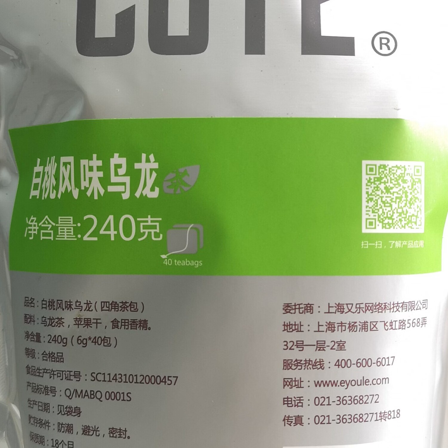白桃乌龙gl(白桃乌龙gl笔趣阁最新章节更新时间)