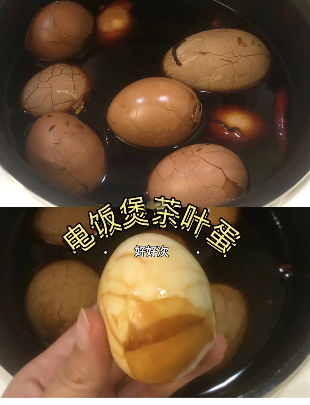 白煮蛋和茶叶蛋的热量(白煮蛋和茶叶蛋的热量一样吗) 白煮蛋和茶叶蛋的热量(白煮蛋和茶叶蛋的热量一样吗)