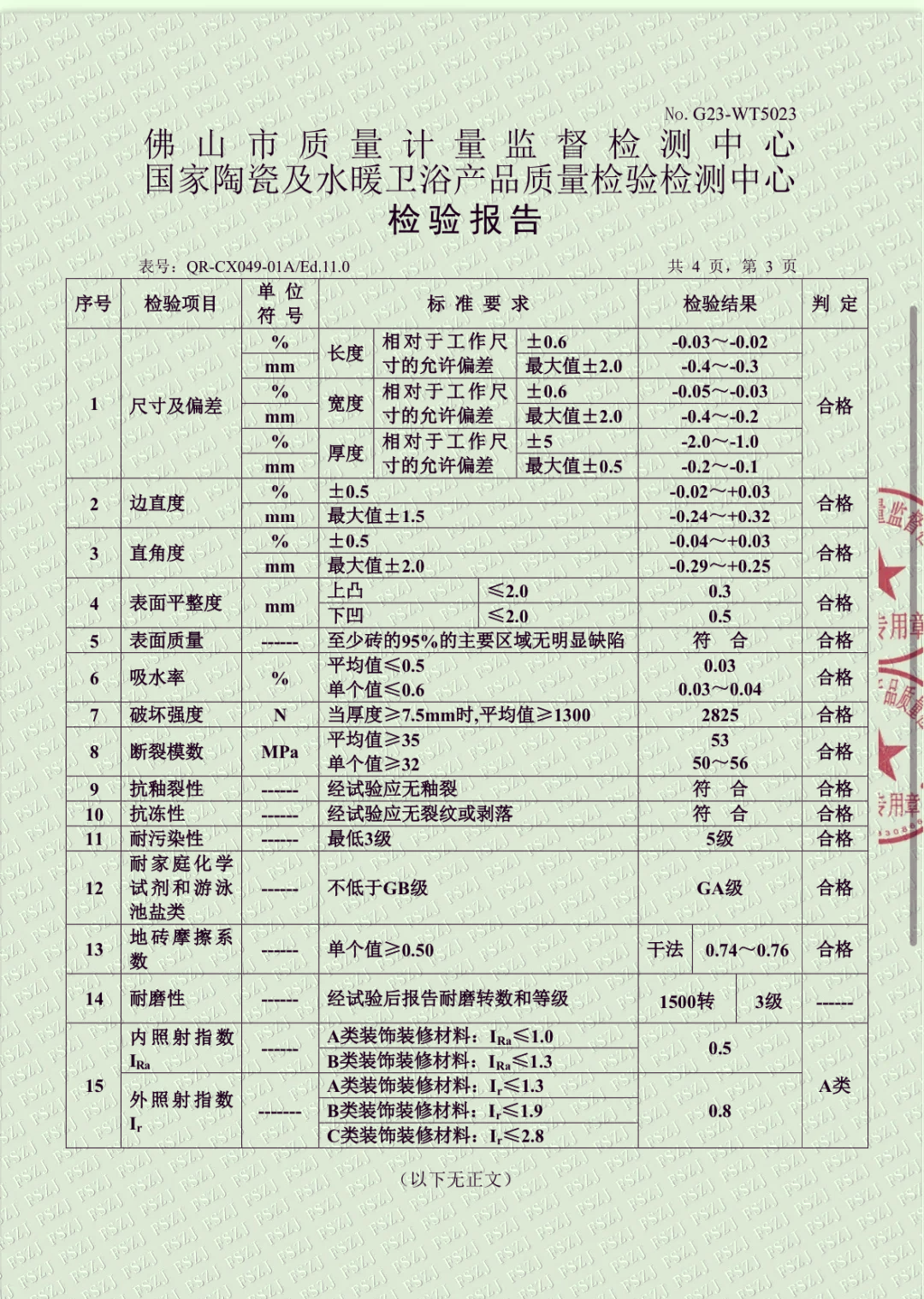 陶瓷的主要成分是硅酸盐吗(陶瓷的主要成分是硅酸盐吗为什么)