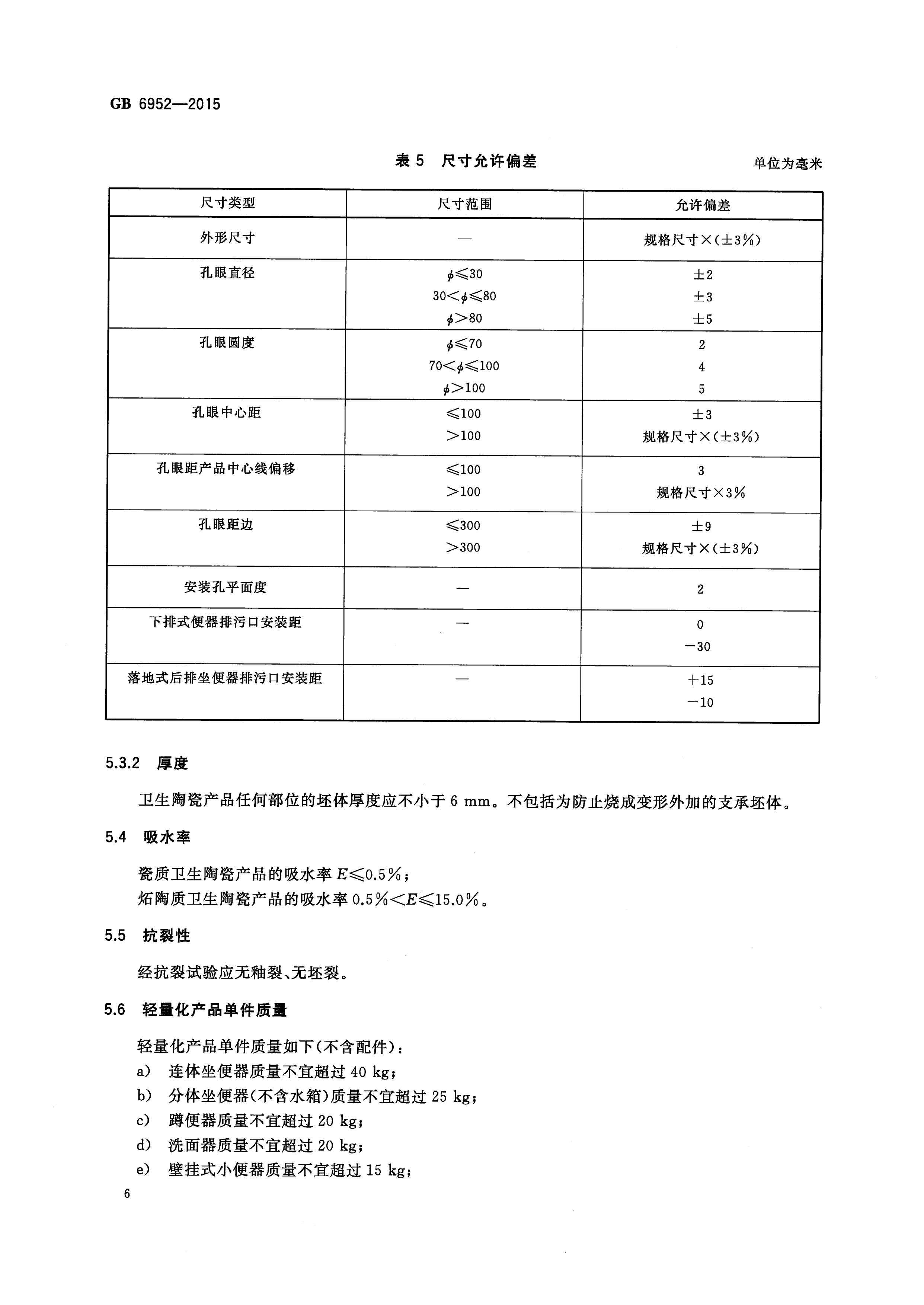 陶瓷的主要成分是硅酸盐吗(陶瓷的主要成分是硅酸盐吗为什么)