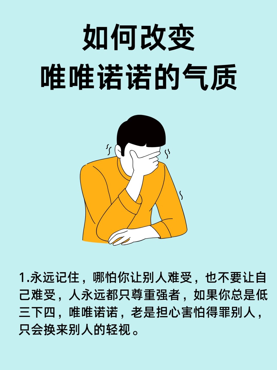 毫无违和感是褒还是贬(毫无违和感意思是褒义吗)