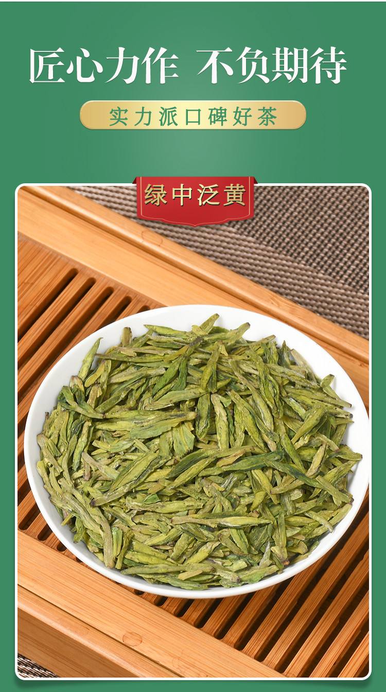 西湖龙井干茶外形属于(西湖龙井茶内质的品质特点是)