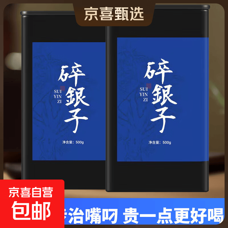 碎银子普洱茶价格是多少钱一斤(碎银子普洱茶价格是多少钱一斤啊)