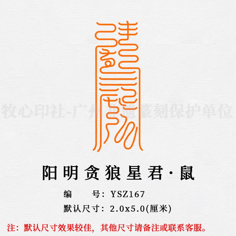 苻(苻坚) 苻(苻坚)