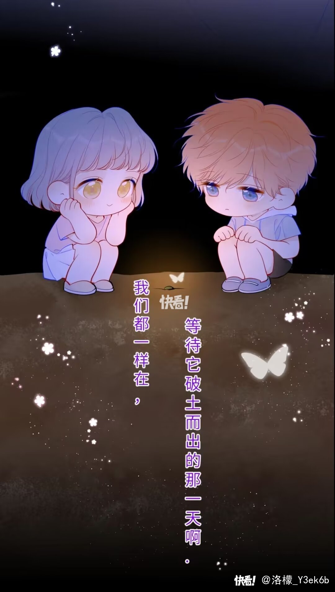星辰于我原著小说(星辰于我原著小说叫什么名字啊)