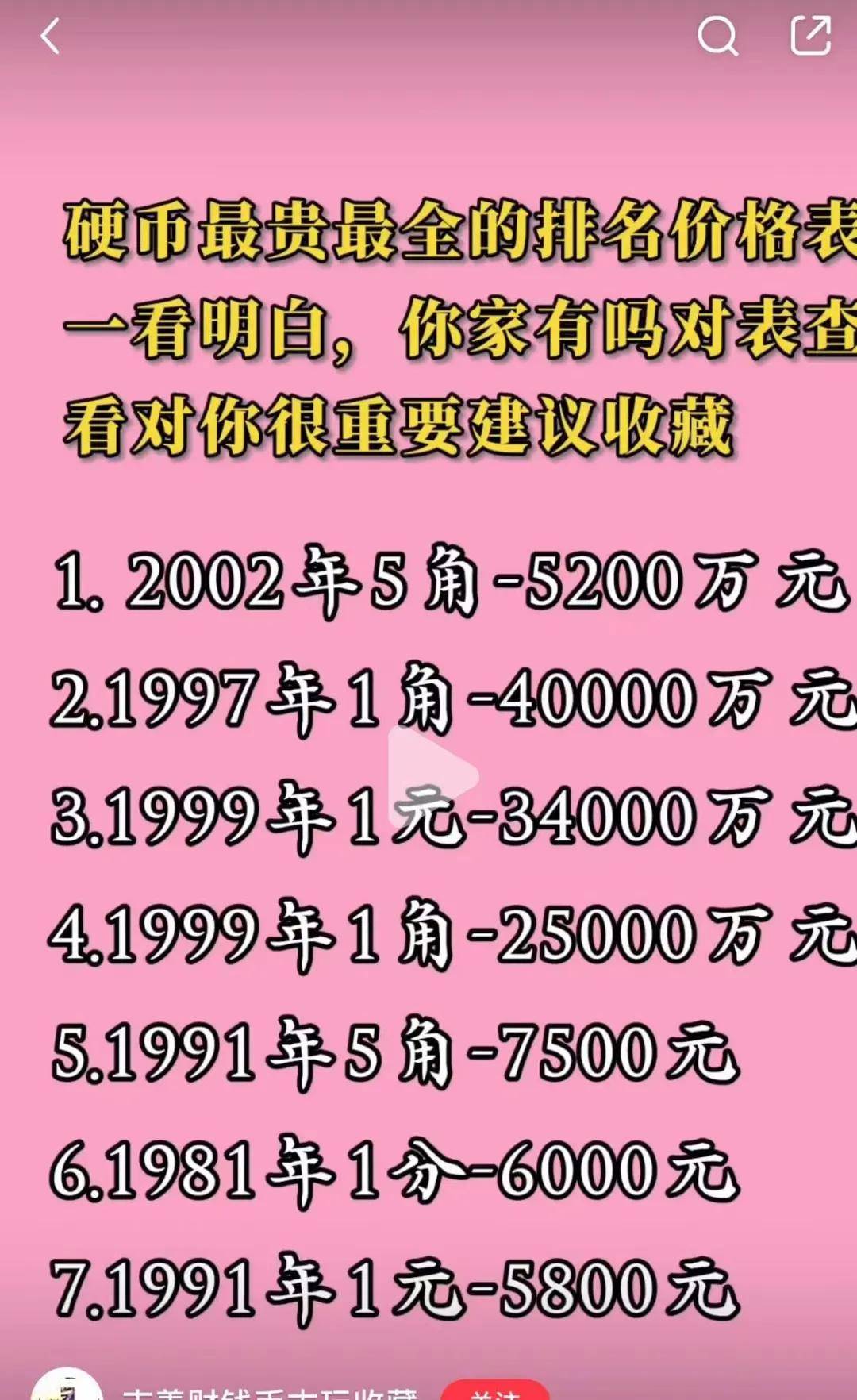 1998的今年多大了(1998今年多大了2025)
