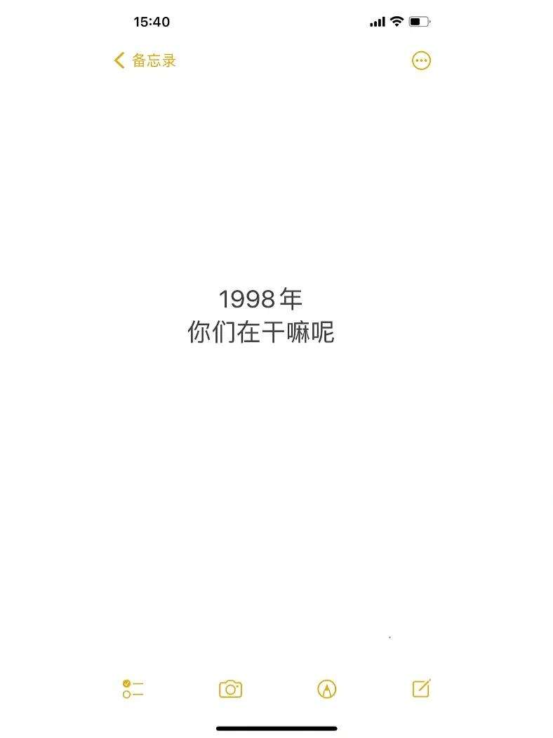 1998的今年多大了(1998今年多大了2025) 1998的今年多大了(1998今年多大了2025)