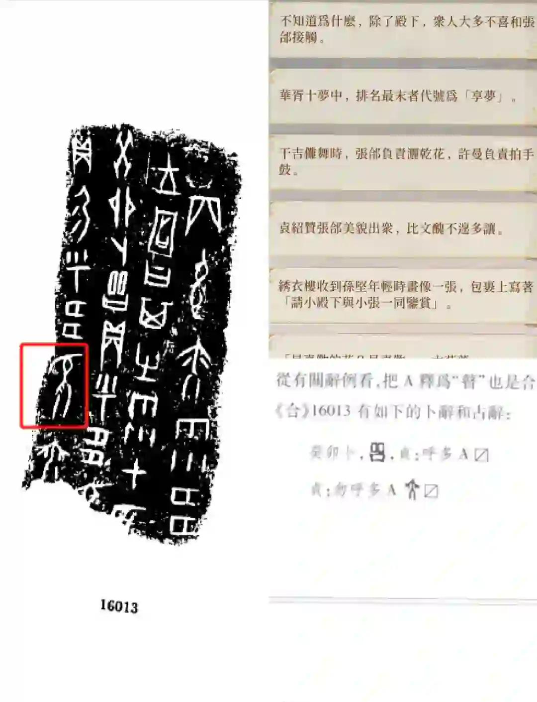 筮的拼音(筮的拼音是什么) 筮的拼音(筮的拼音是什么)