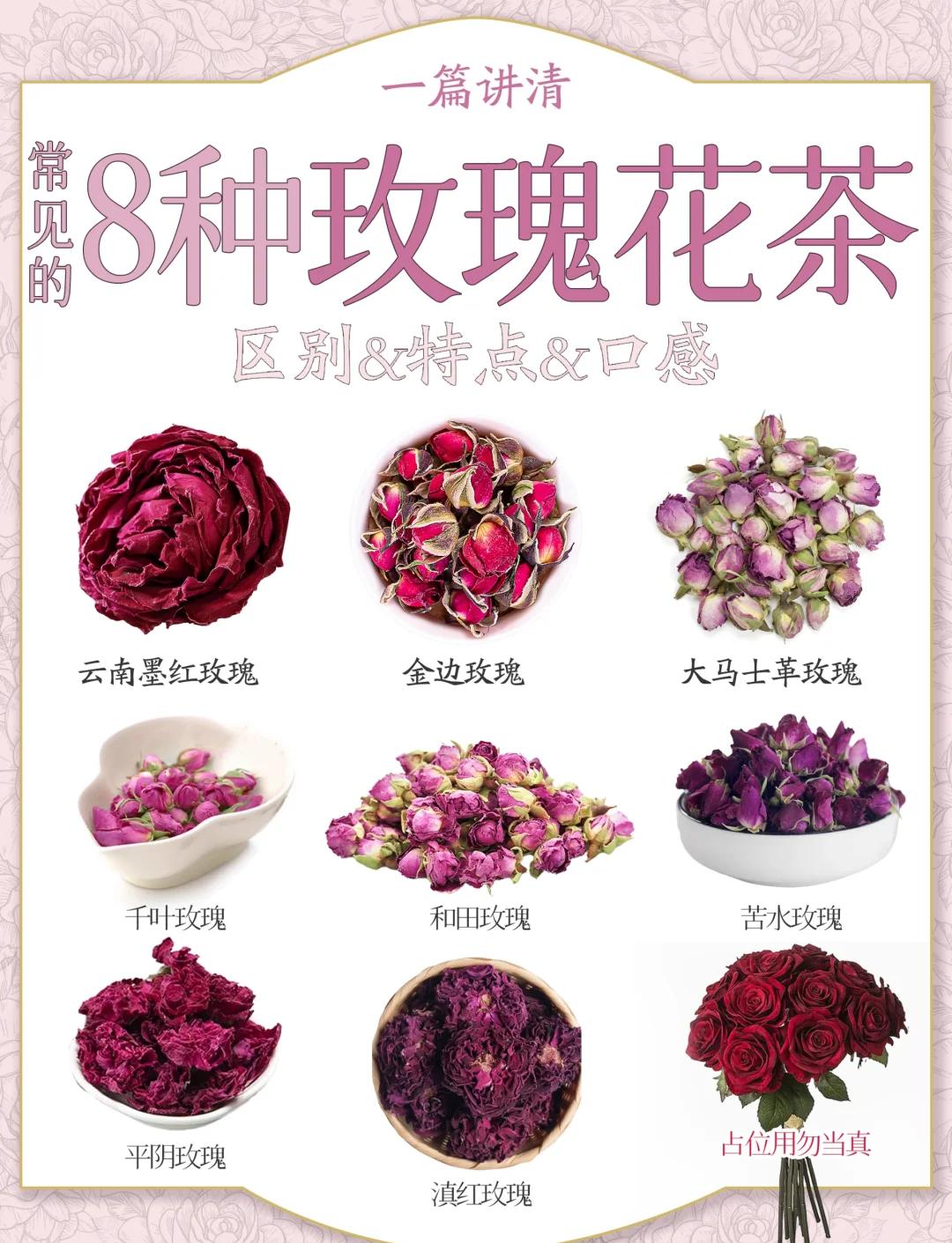 泡玫瑰花茶的水温(玫瑰花泡茶要多少度水好) 泡玫瑰花茶的水温(玫瑰花泡茶要多少度水好)