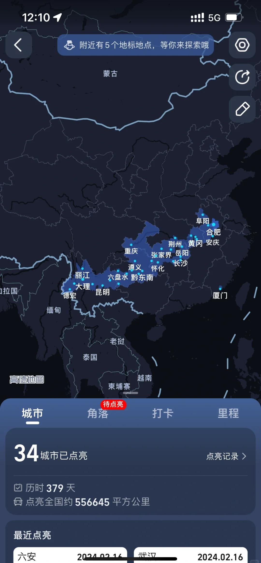 安徽离河北省有多远(安徽离河北有多远大概多少小时)