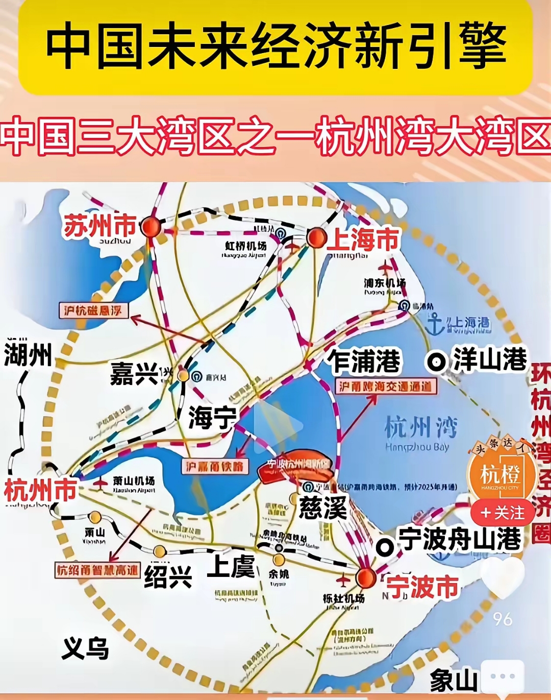 杭州地图高清版大图(杭州地图高清版大图全景图) 杭州地图高清版大图(杭州地图高清版大图全景图)
