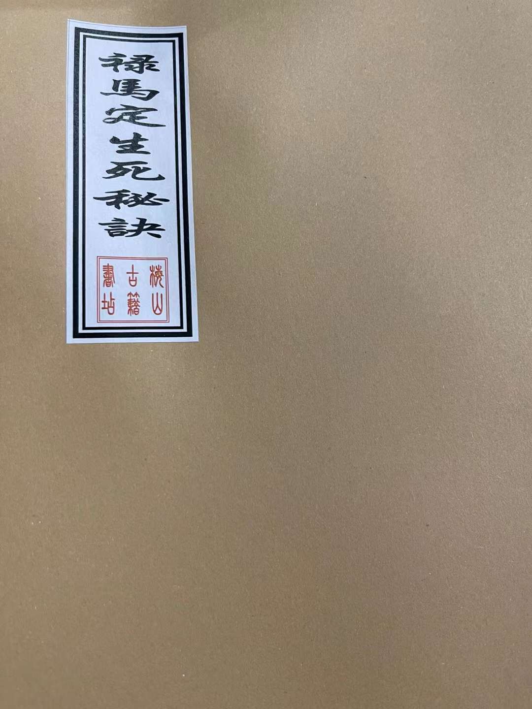 猎香神诀免费阅读无删减(猎香神诀免费阅读无删减全文)
