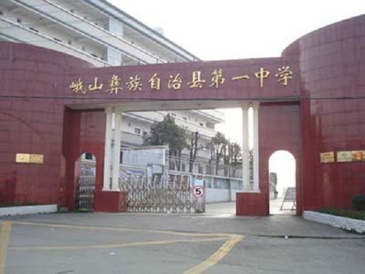 峨山县属于哪个市(峨山最出名的三个景点) 峨山县属于哪个市(峨山最出名的三个景点)
