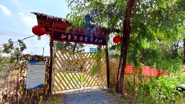 邳(邳州)