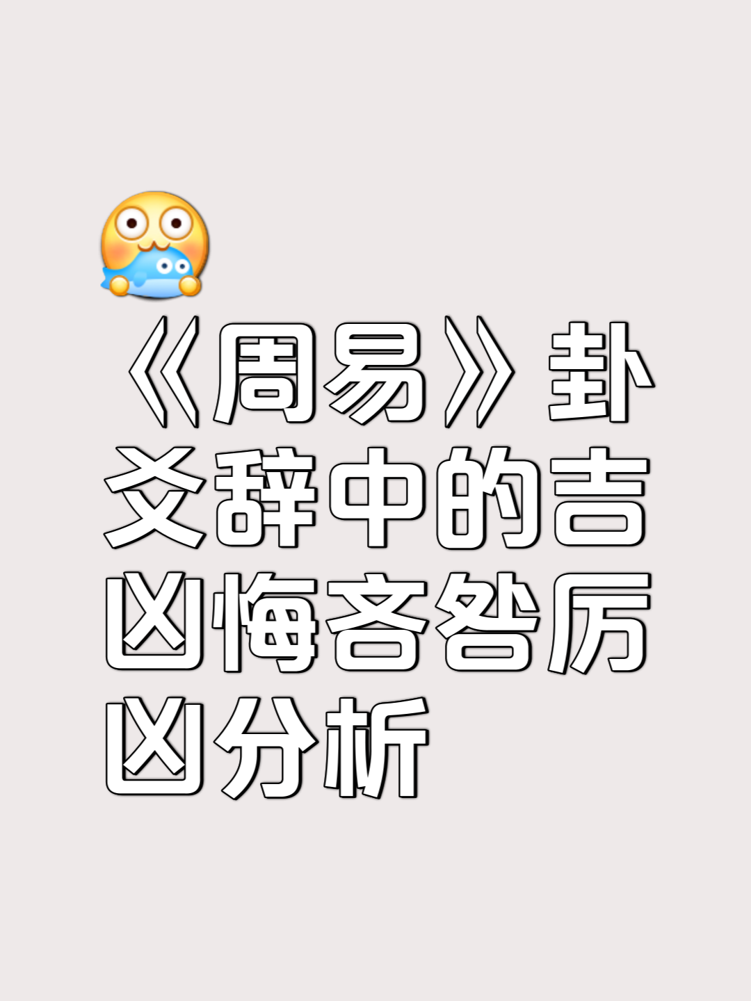 咎(咎由自取小说)