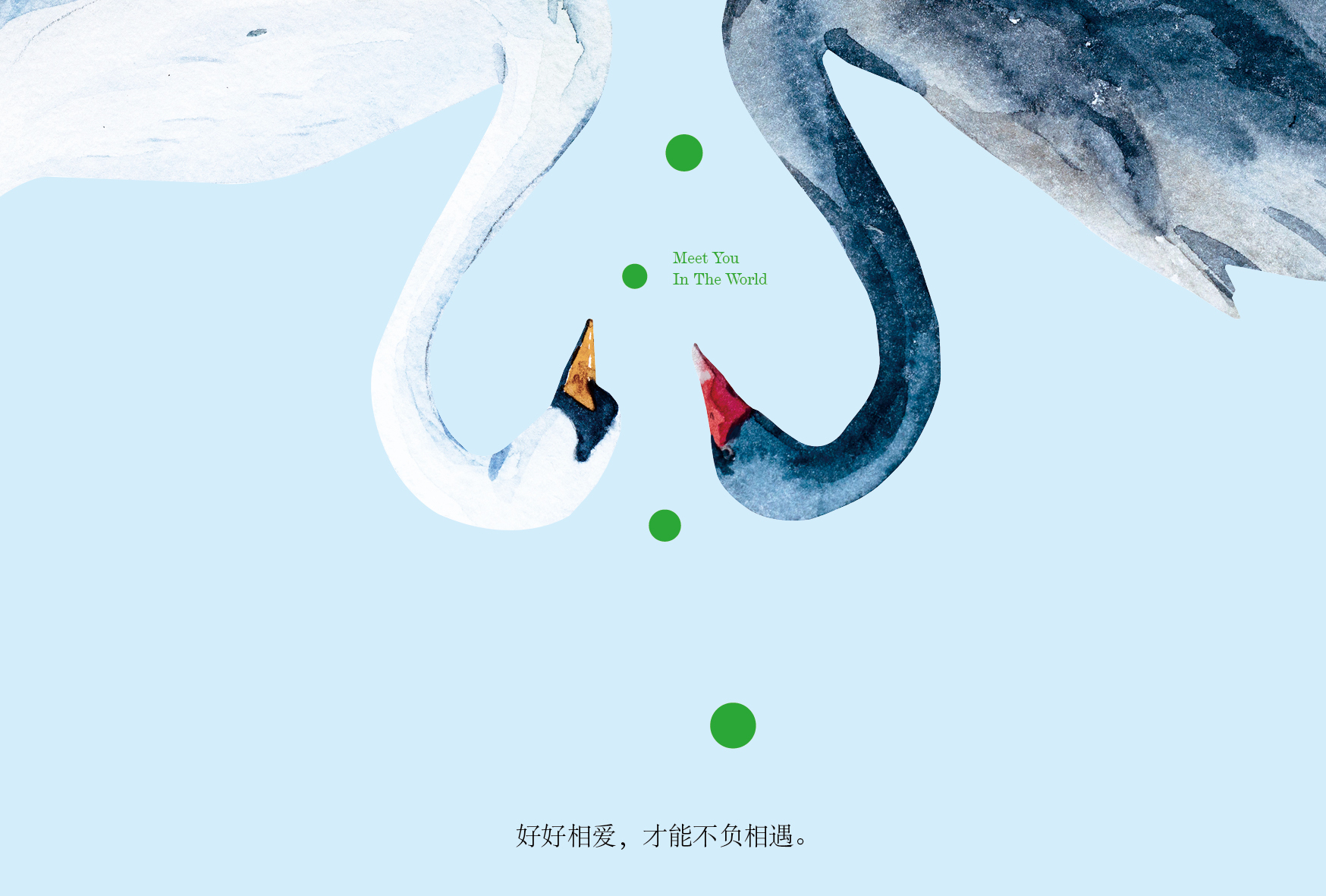我在春天等你林笛儿(我在春天等你林笛儿小说全文阅读)