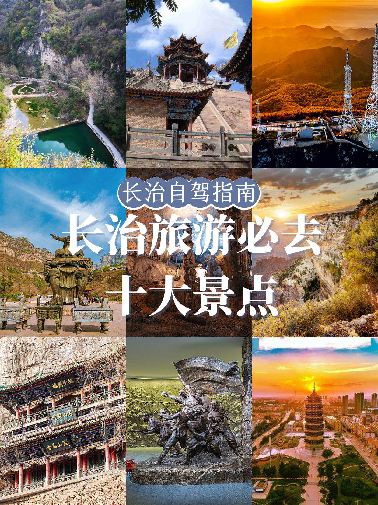 长治属于哪个省哪个市(长治属于哪个省哪个市哪个区)