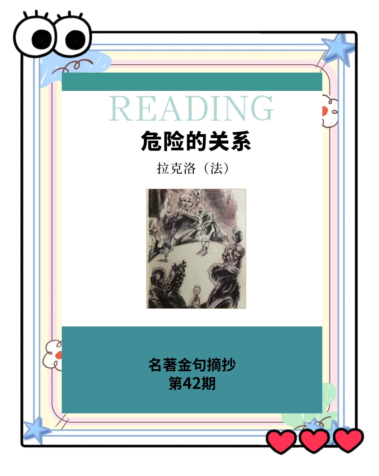 完全控制小说(完全控制小说txt百度云盘)