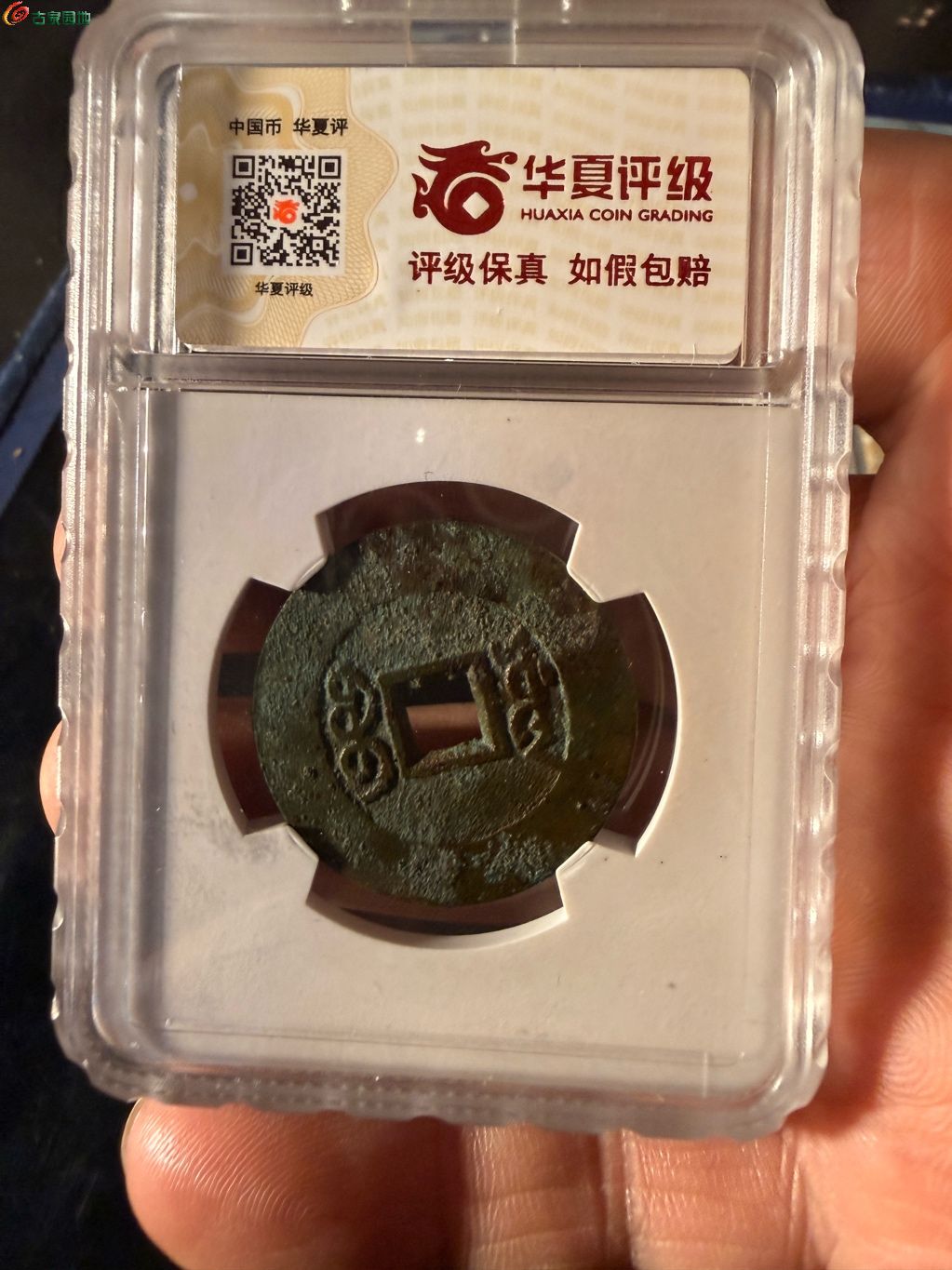 古钱币网上交易平台(古钱币网上交易平台官网)