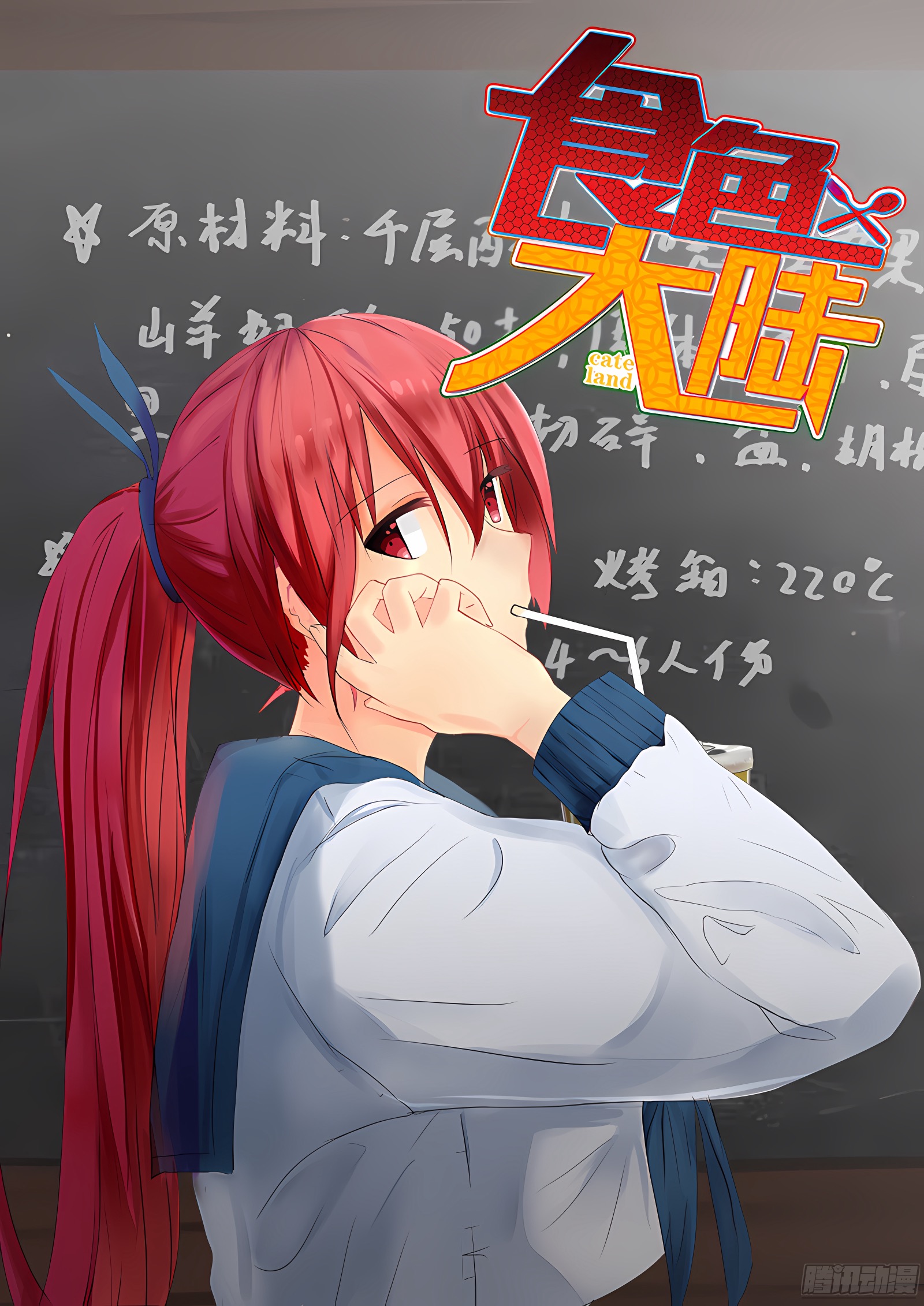 食色大陆小说(食色大陆小说名字叫什么)