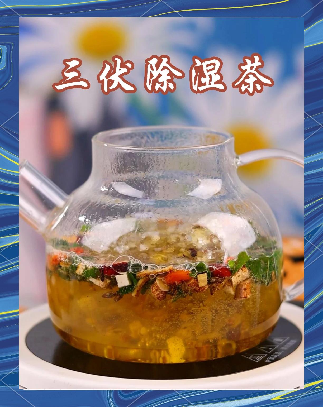 祛湿茶可以天天喝吗(赤小豆薏米祛湿茶可以天天喝吗)