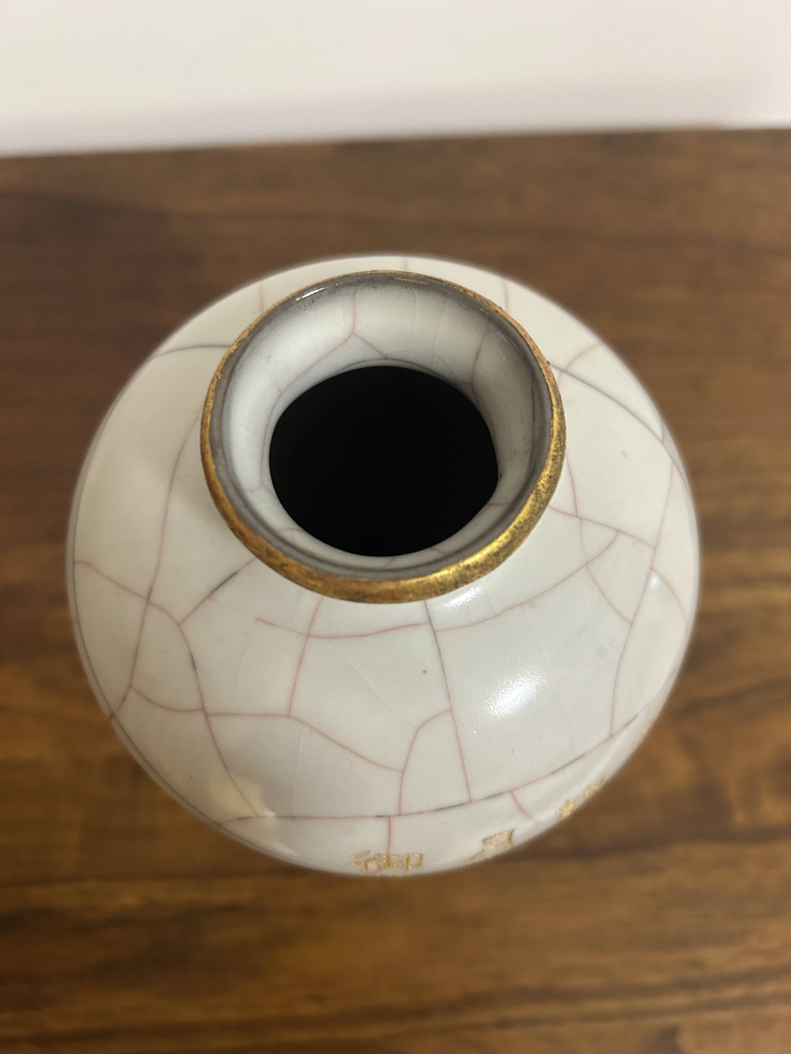 宋代哥窑瓷器(宋代哥窑瓷器特征)