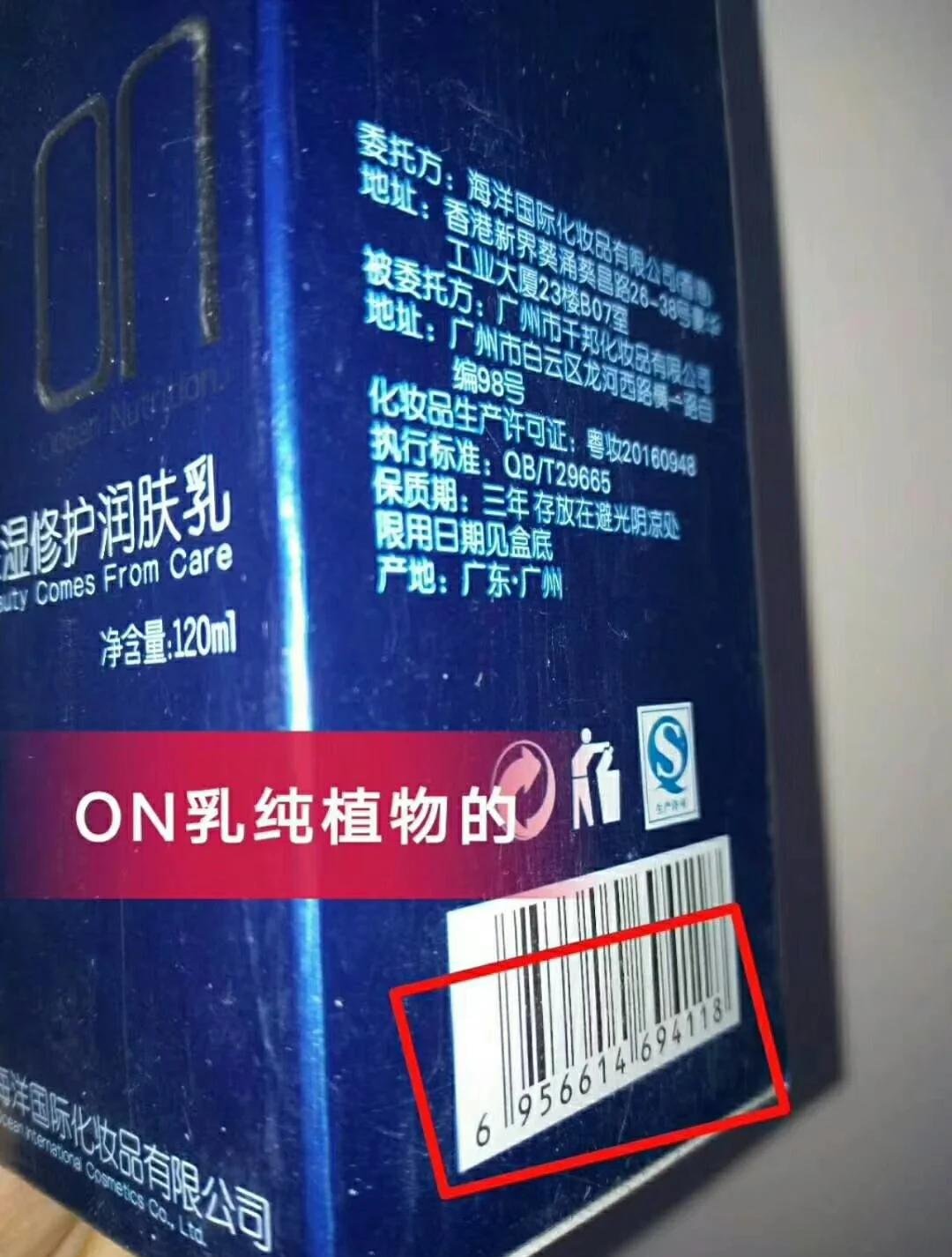 包含化妆品690到697哪个含激素的词条