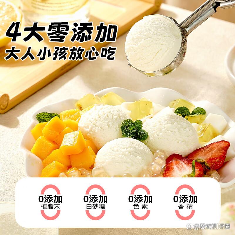 十大冰淇淋粉排行(冰淇淋粉哪个品牌最好)