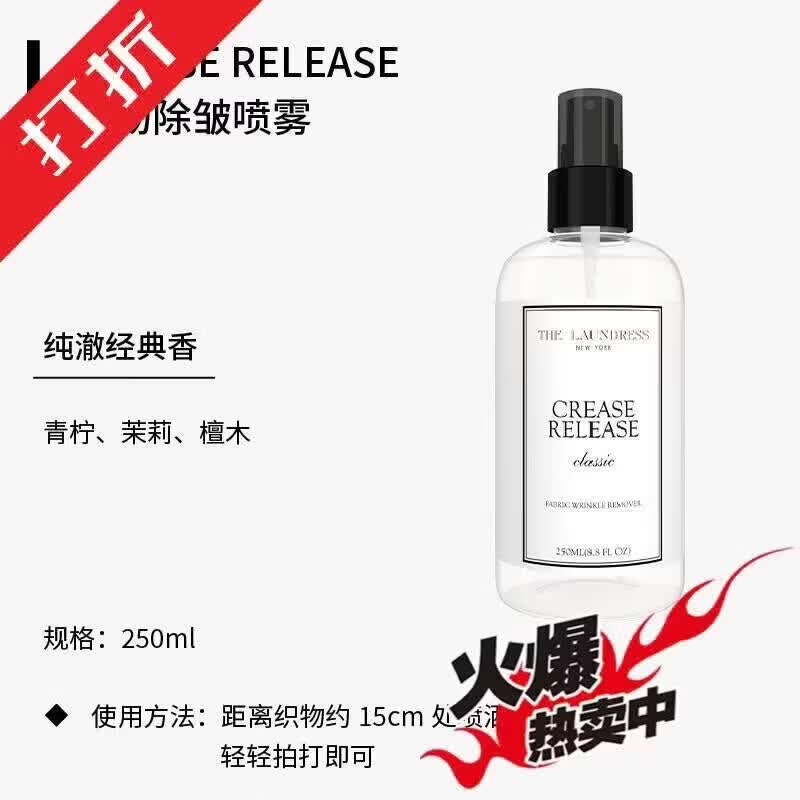 桑蚕丝除皱最简单的方法(桑蚕丝裙子皱巴巴的怎么办)
