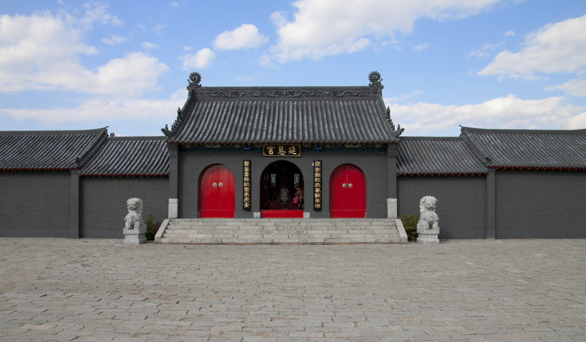 延(延禧攻略)