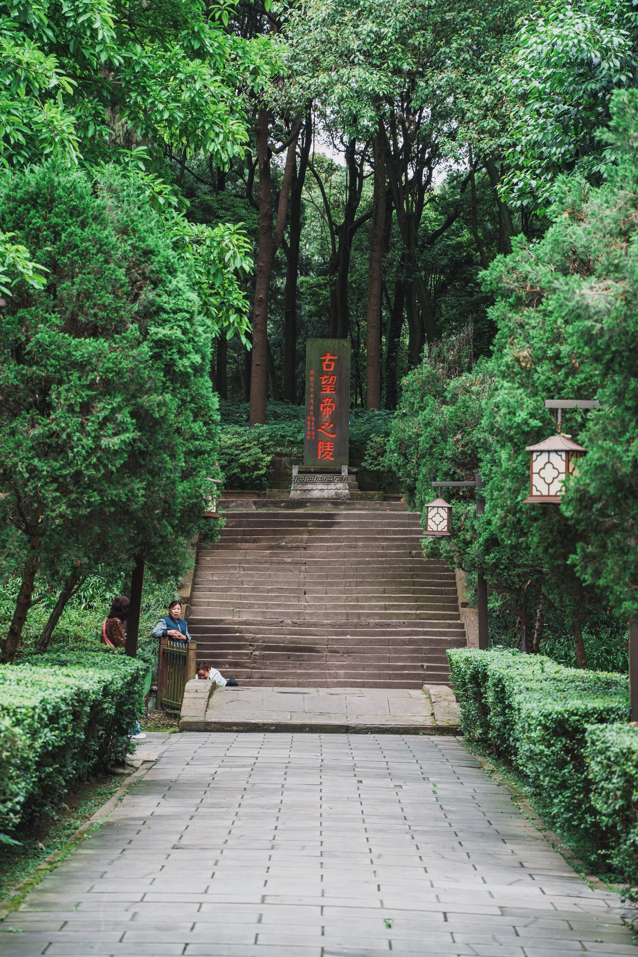 曲径通幽处下一句(曲径通幽处下一句怎么说)