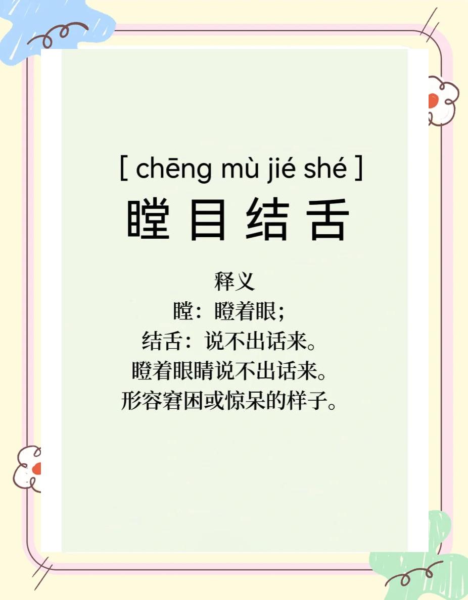 喇的拼音(地图的拼音)