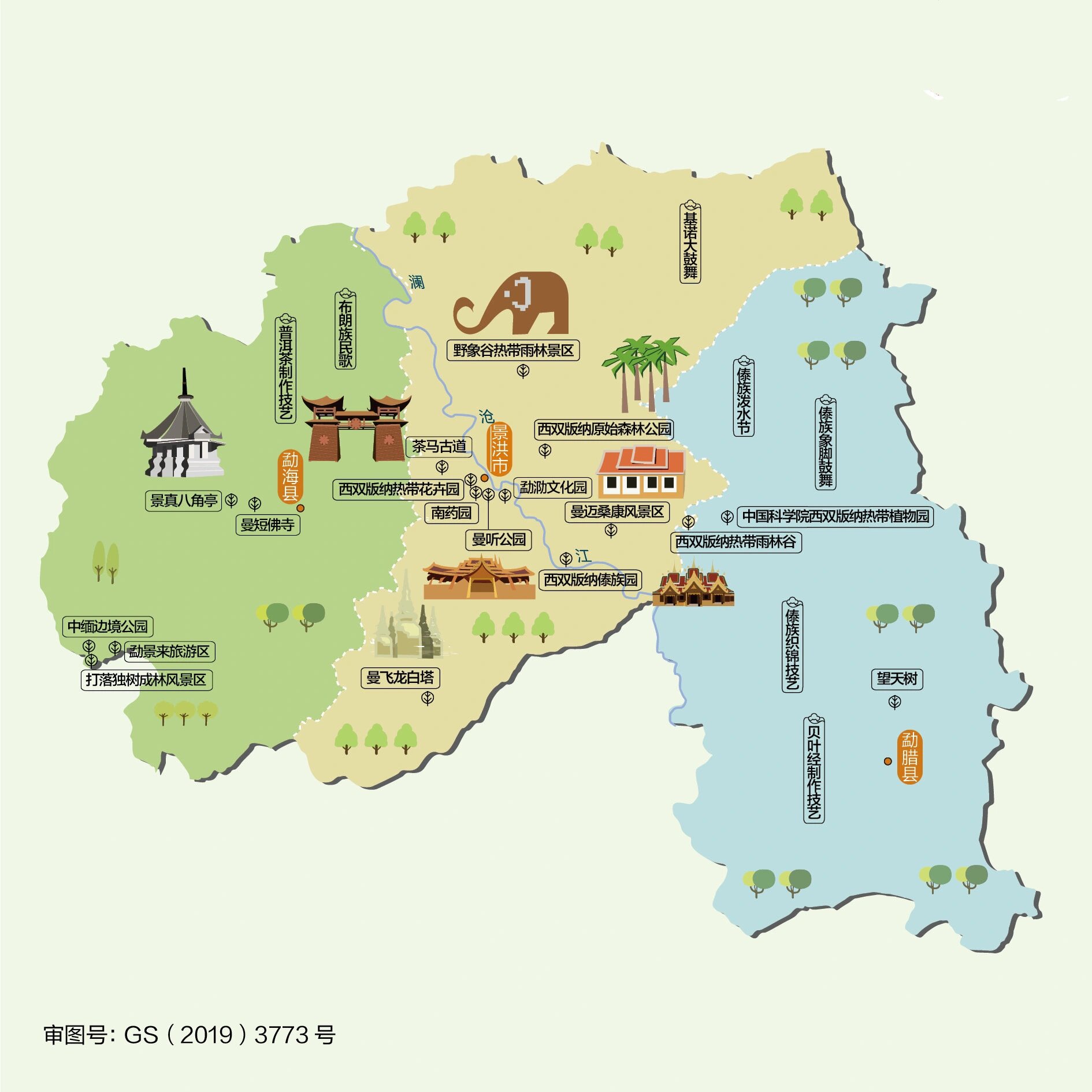 芒市地图(芒市地图全图可放大)