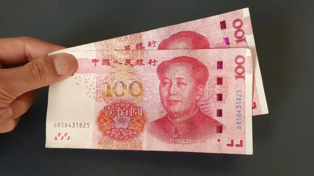人民币真假鉴别(10元人民币真假鉴别)