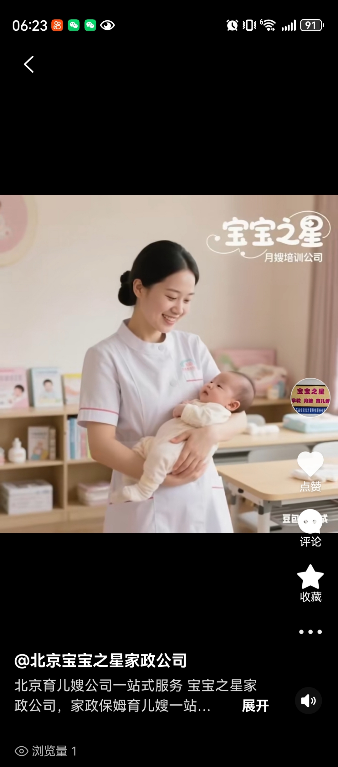 宝妈适合做什么工作又不耽误接孩子(宝妈适合做什么工作又不耽误接孩子2020年)