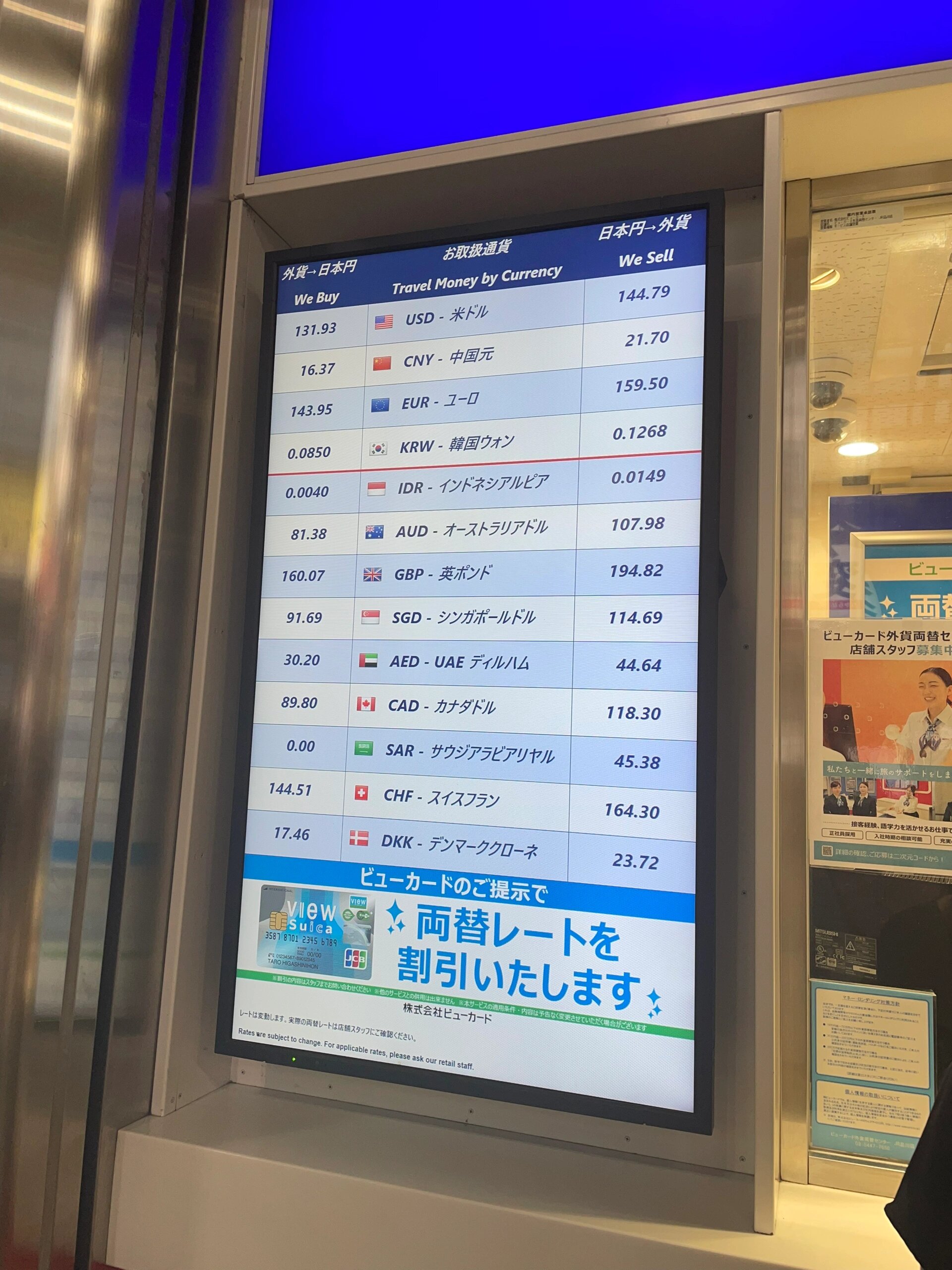 一万日元人民币多少(一万日元大概等于多少人民币)