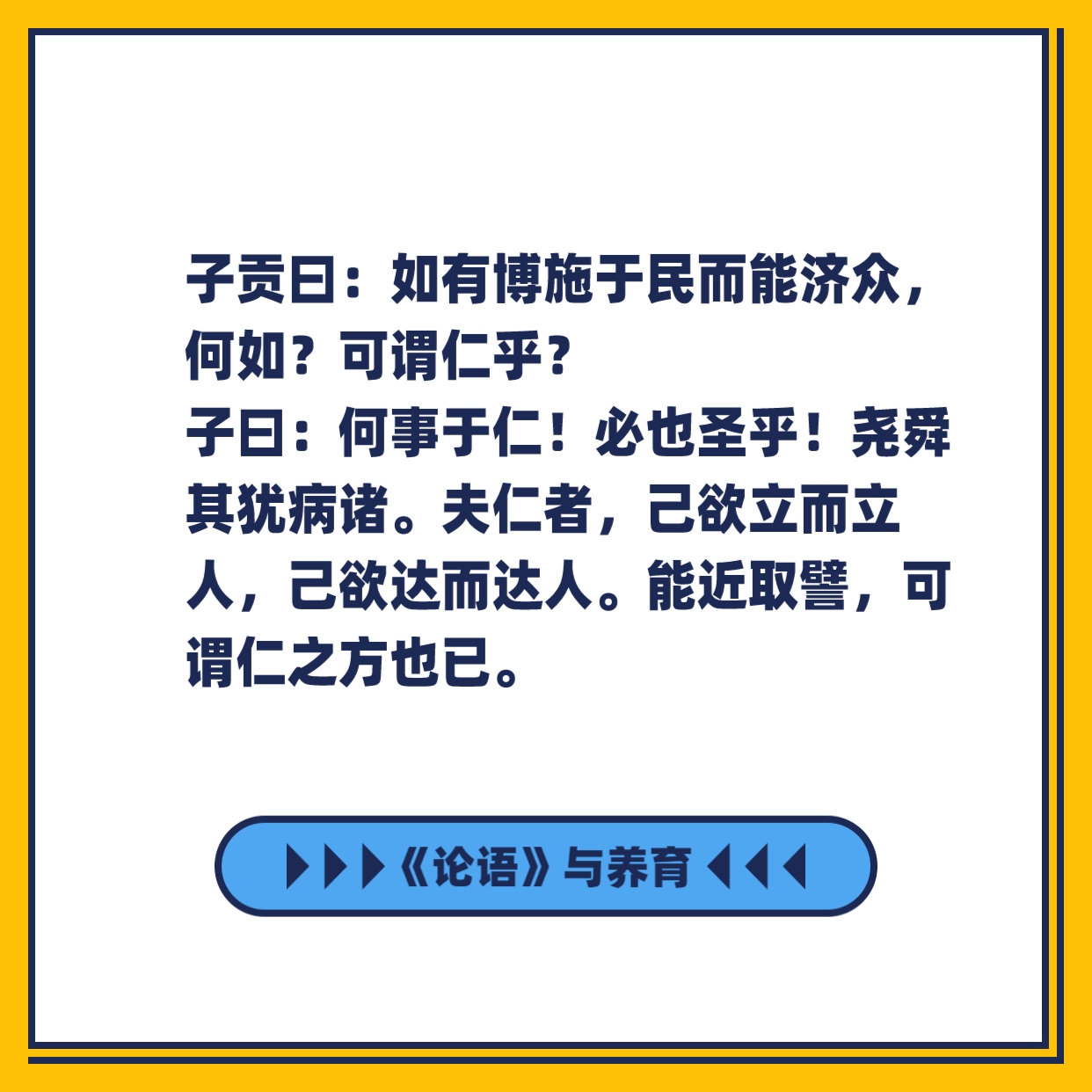 譬(譬如)