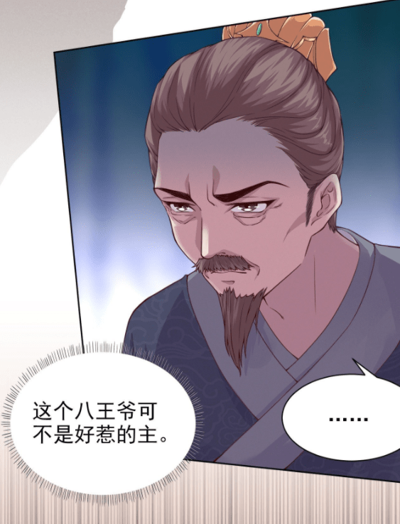 邪御天娇无删减全文阅读(邪御天娇全文免费阅读笔趣阁)