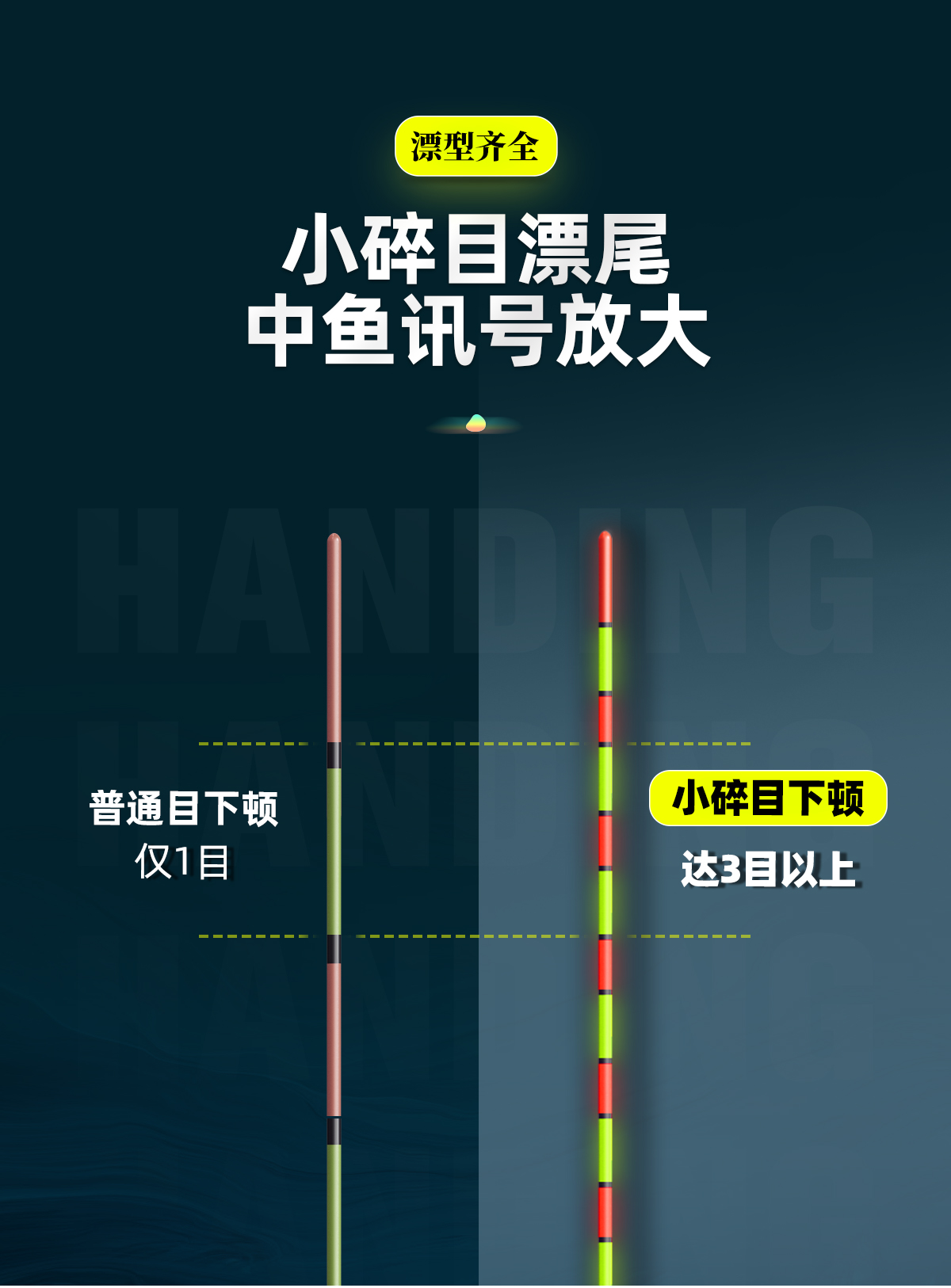 漂(漂组词)