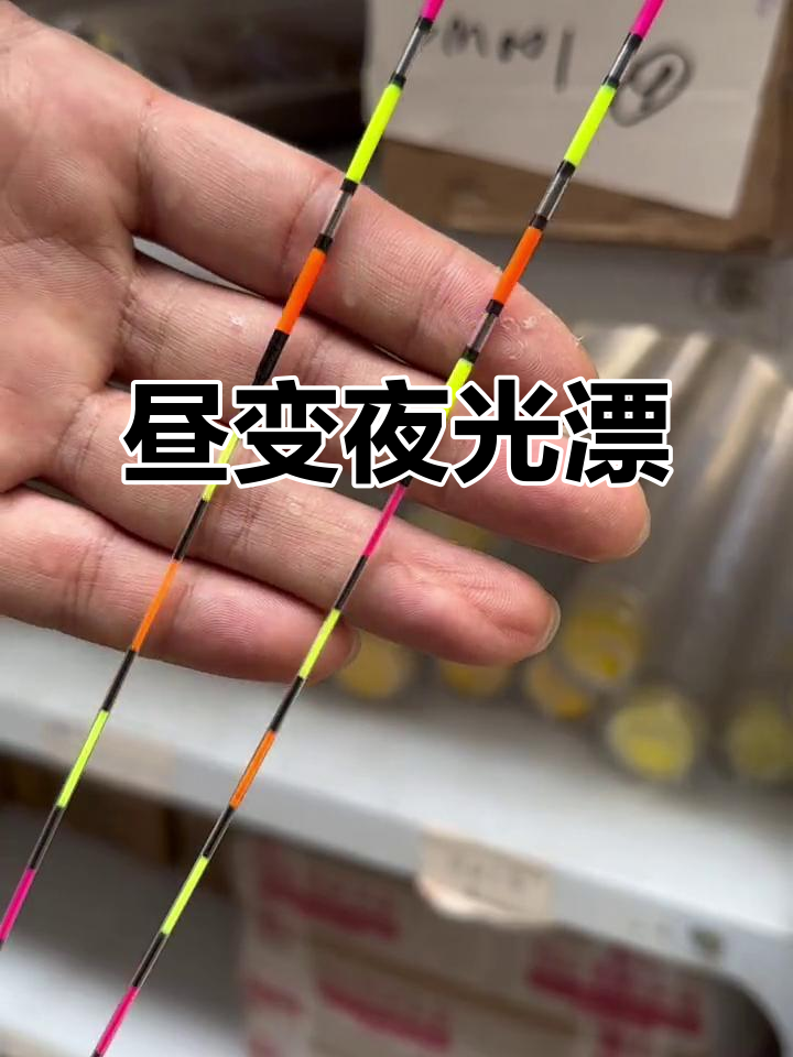 漂(漂组词)