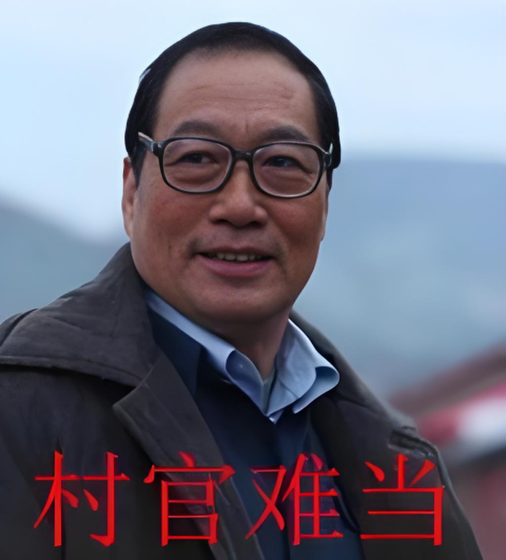 官路沧桑(官路无疆沧海而立笔趣阁)