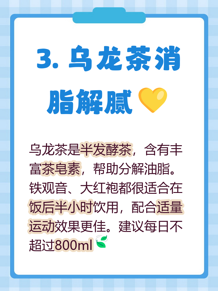 绿茶茶功效(绿茶功效总结)