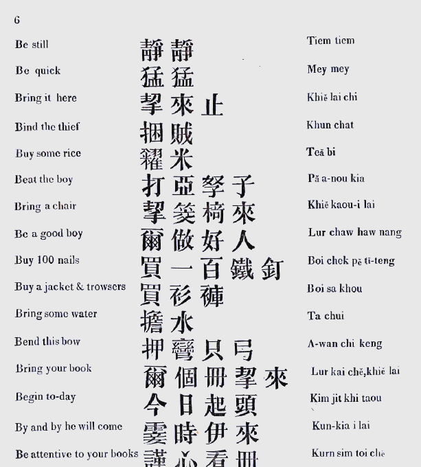 包含传教士是什么意思的词条