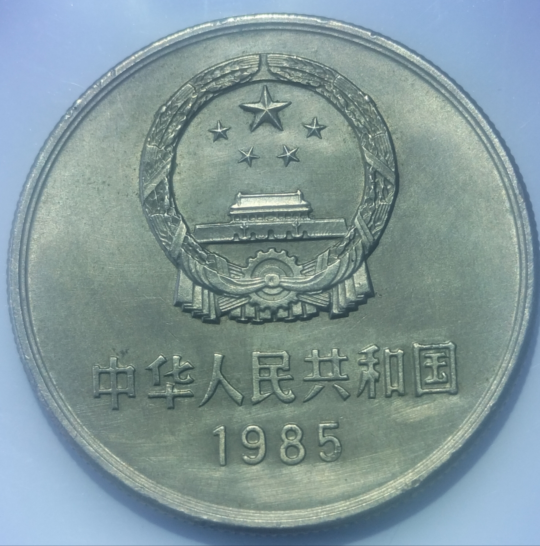 1980是什么年(1980猴属金还是木)