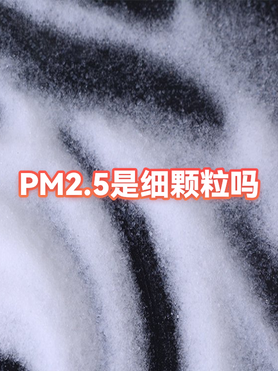 长沙pm2.5(长沙pm25实时查询)