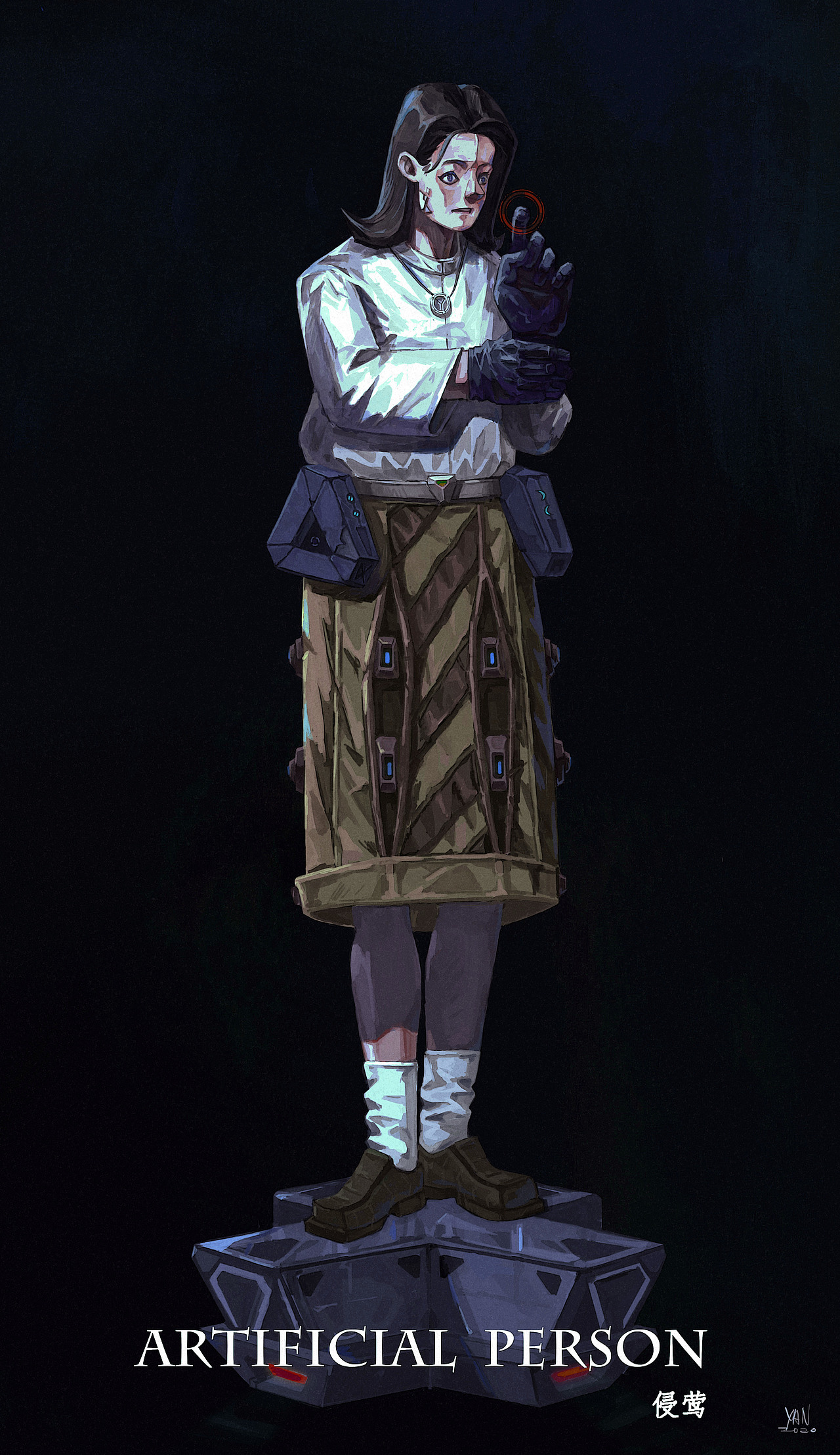 侵(侵袭)