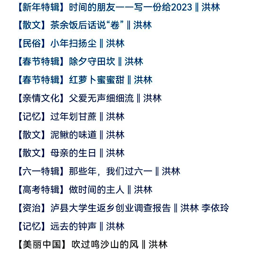 元旦散文(600字散文摘抄)