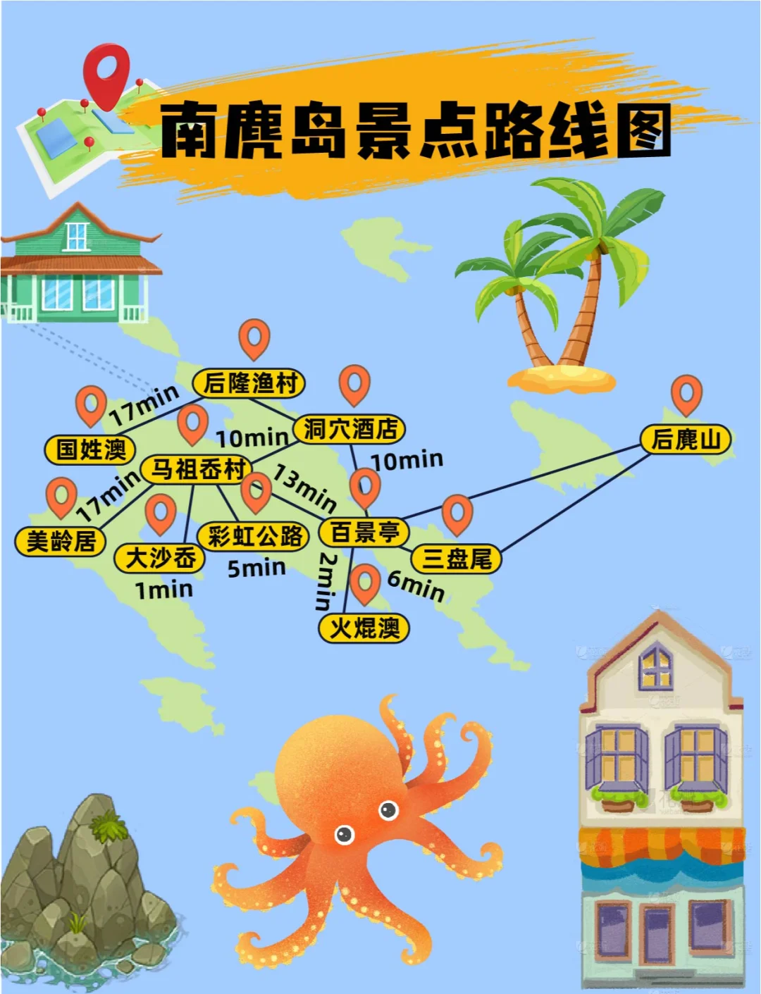 珍宝岛地图(珍宝岛地图片高清)