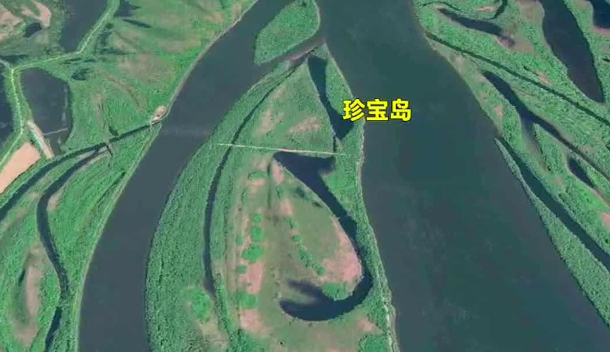 珍宝岛地图(珍宝岛地图片高清)