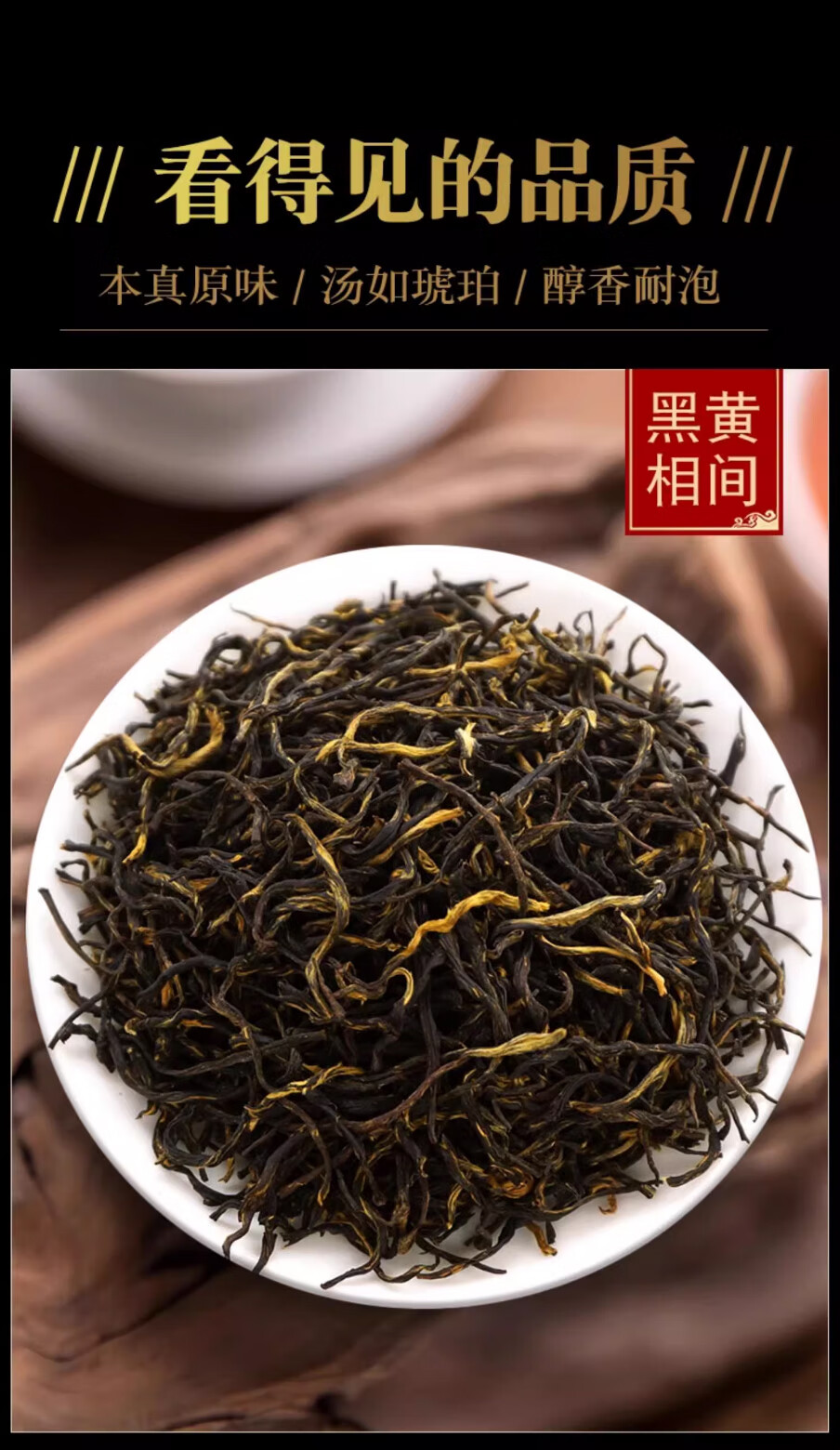 金骏眉怎么泡(金骏眉怎么泡才好喝,水温多少最合适?)